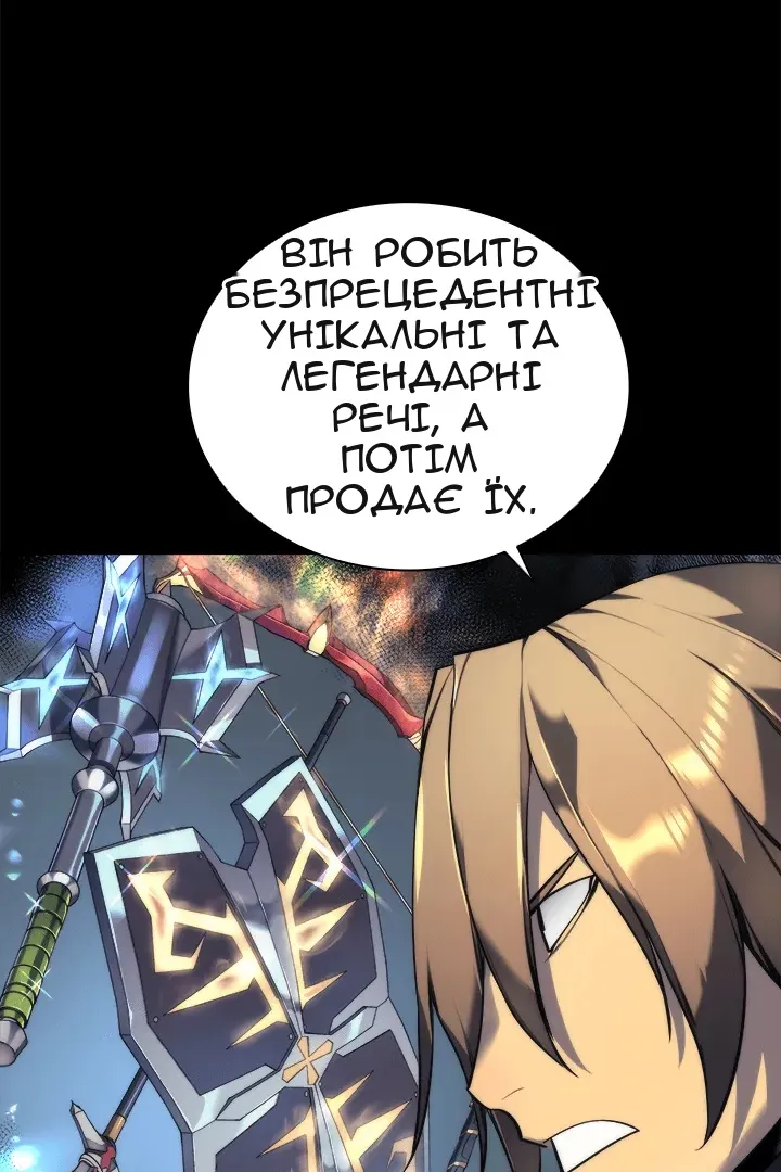 Сторінка 6