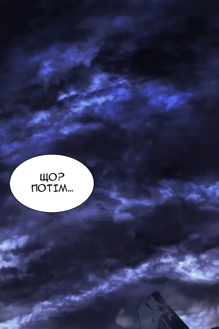 Сторінка 11