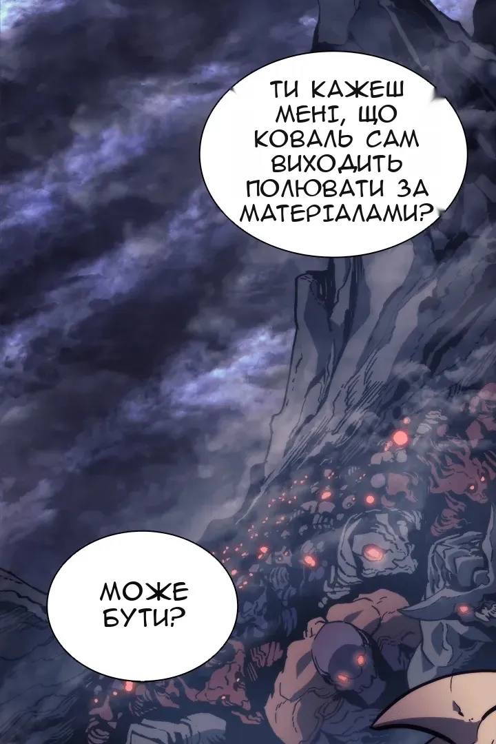Сторінка 12