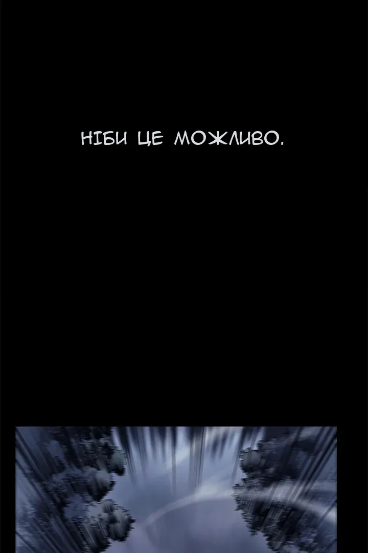 Сторінка 17