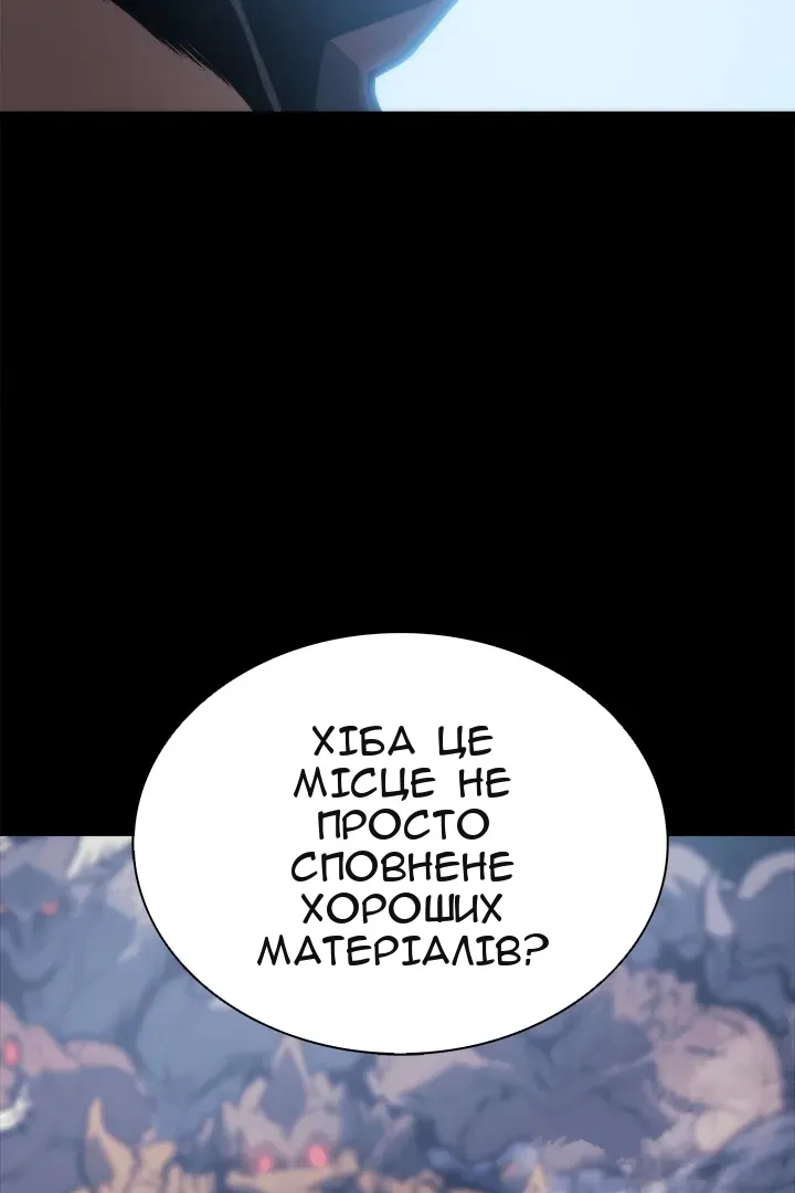 Сторінка 33