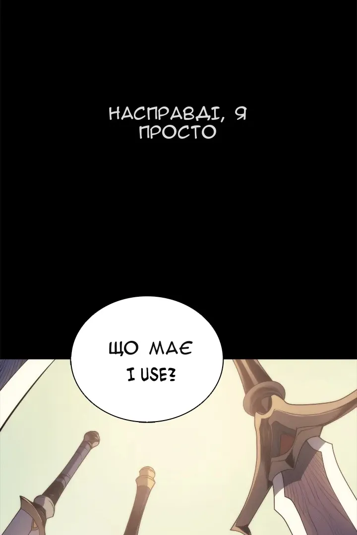 Сторінка 57