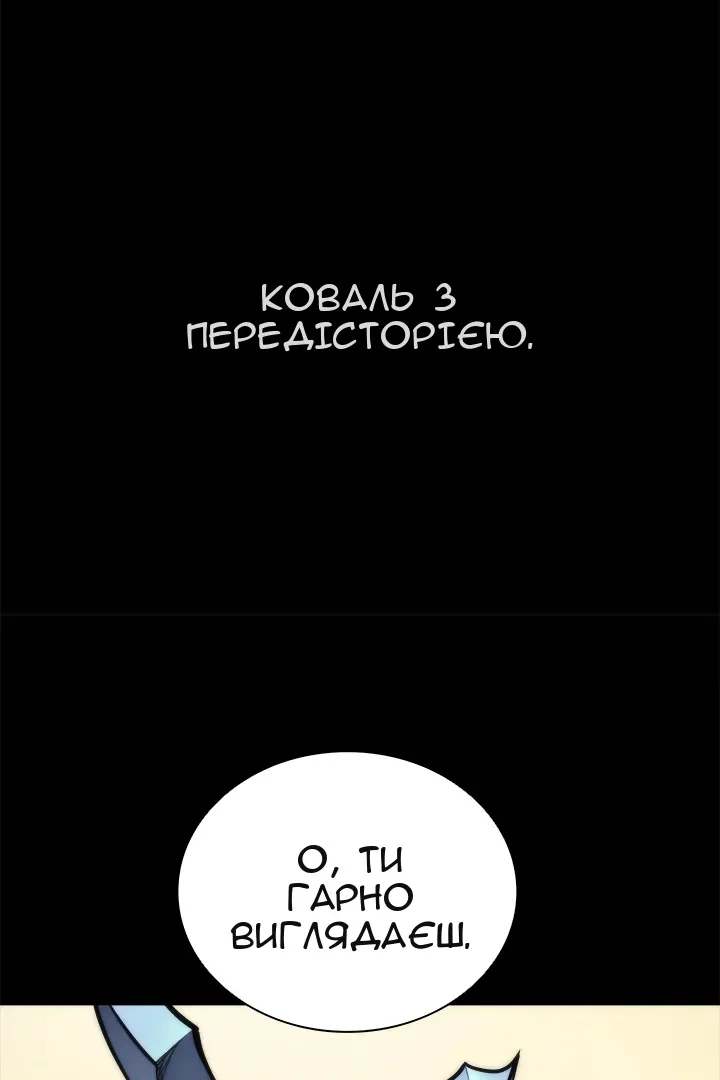 Сторінка 60