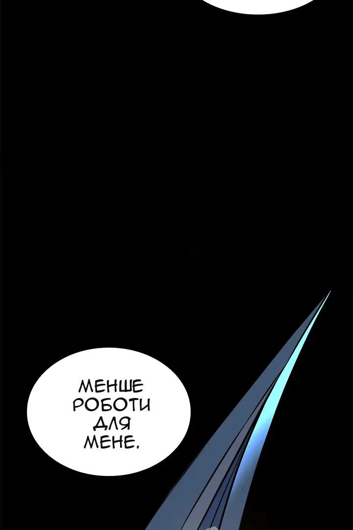 Сторінка 65