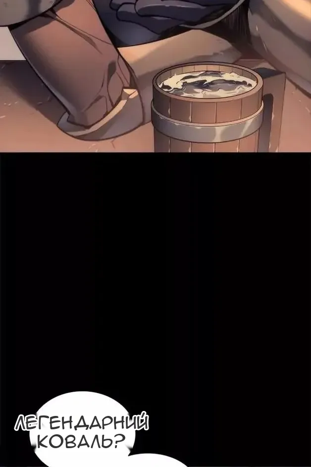 Сторінка 3