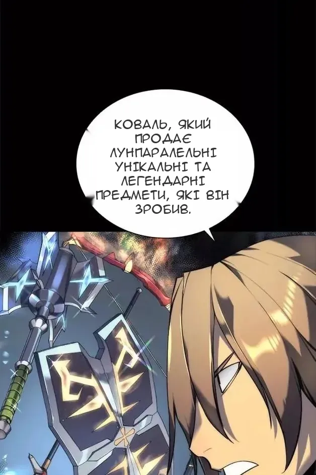 Сторінка 5