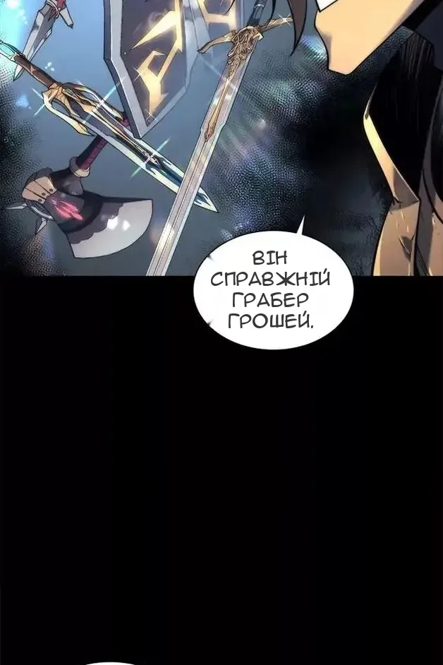 Сторінка 6