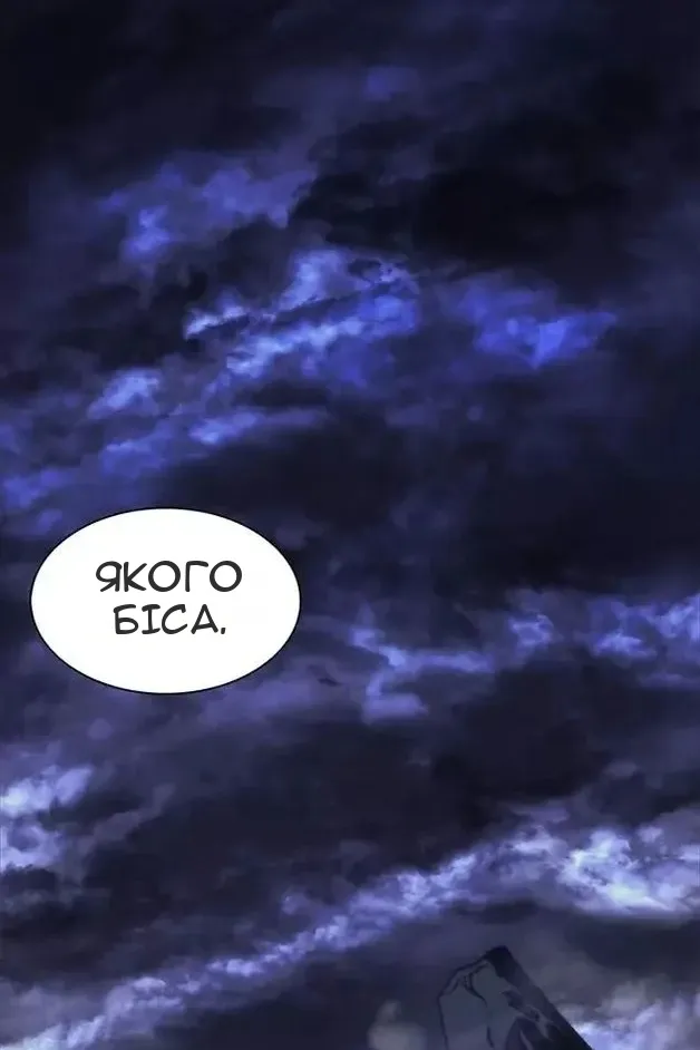 Сторінка 10
