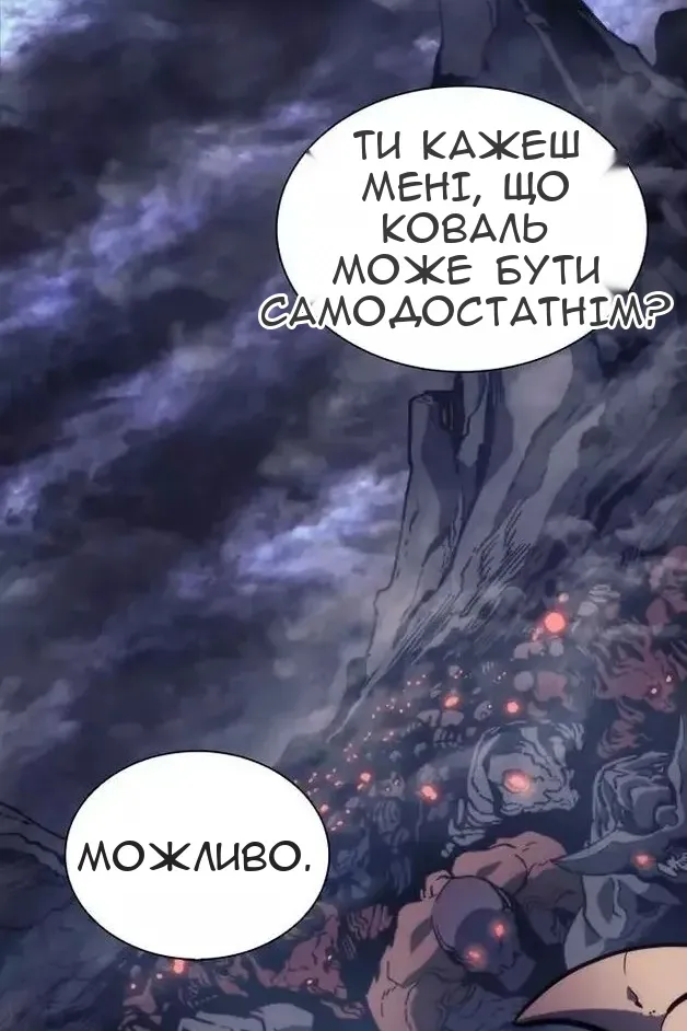 Сторінка 11