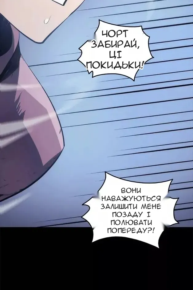 Сторінка 28