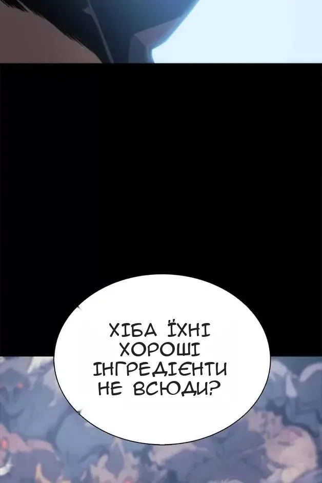 Сторінка 32