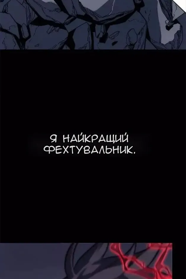 Сторінка 45