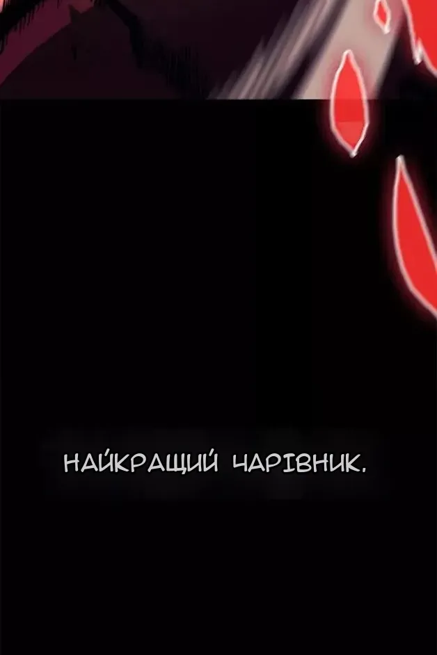Сторінка 51