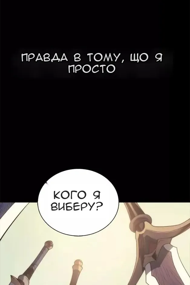 Сторінка 56