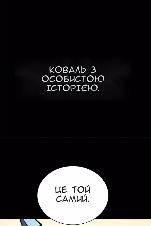 Сторінка 59