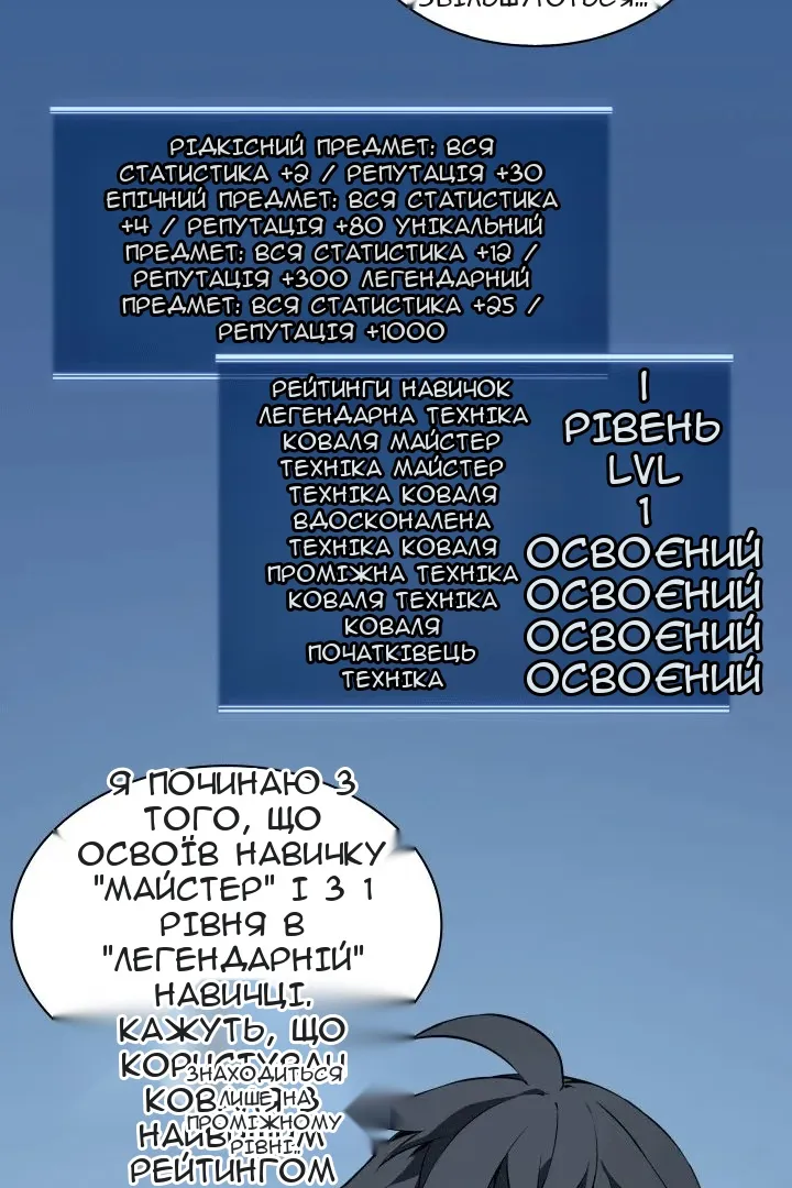 Сторінка 10