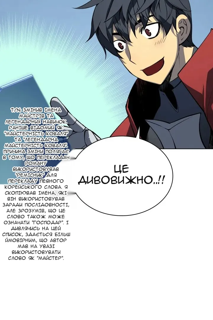 Сторінка 11