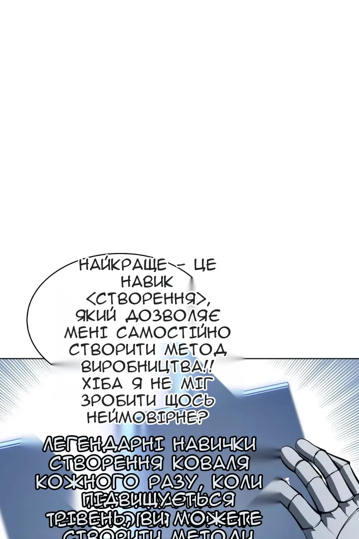 Сторінка 12