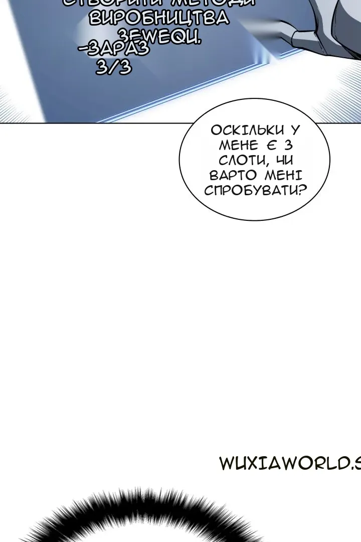 Сторінка 13