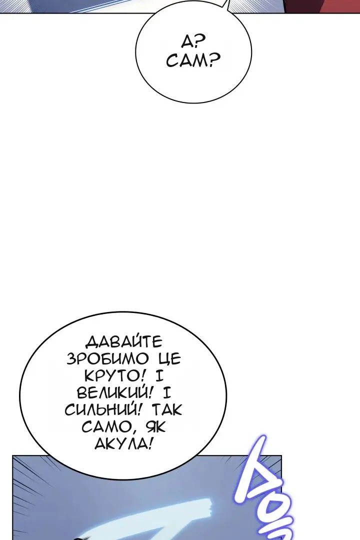 Сторінка 21