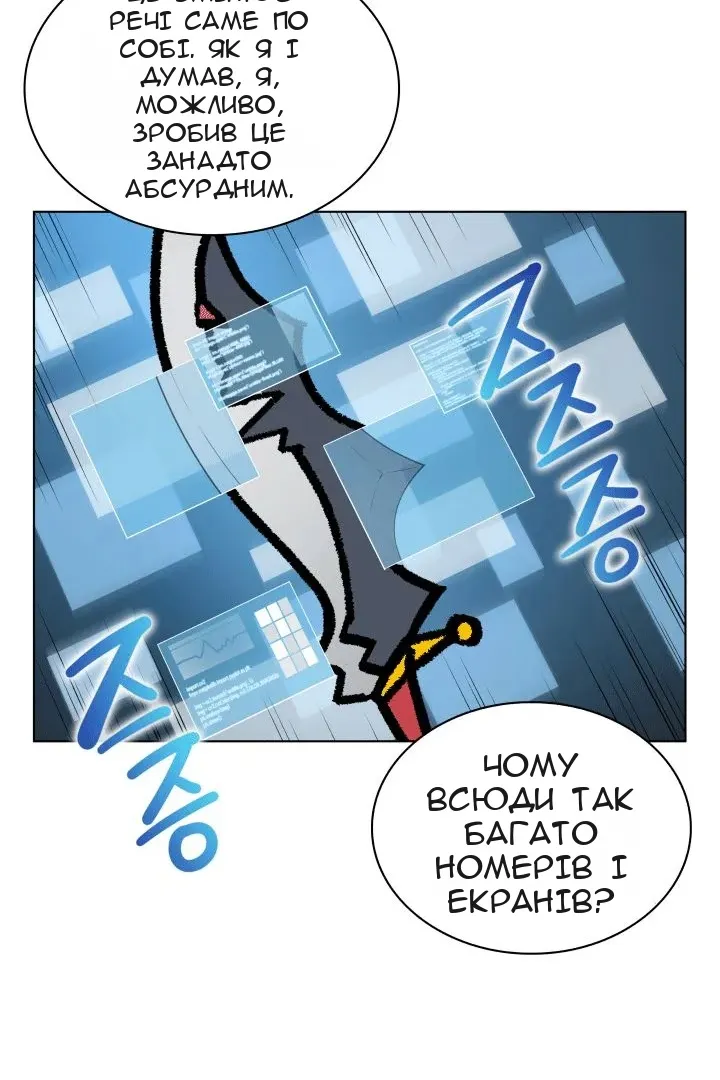 Сторінка 29