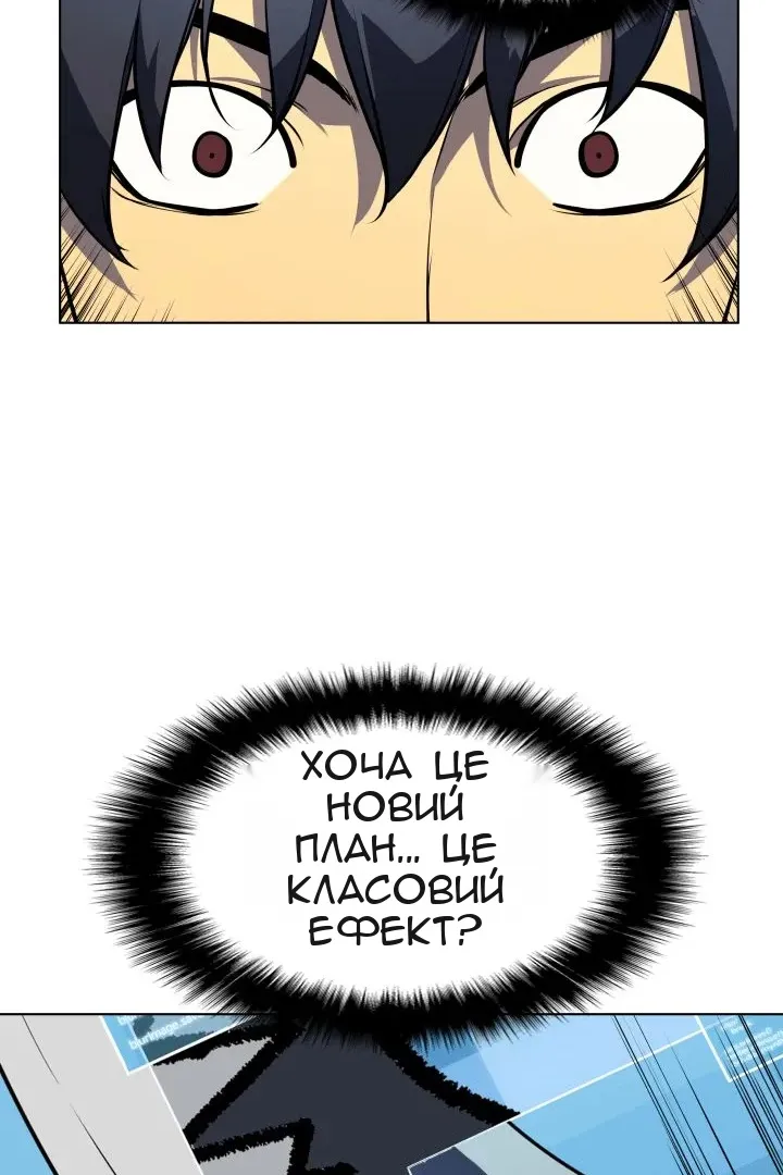 Сторінка 33
