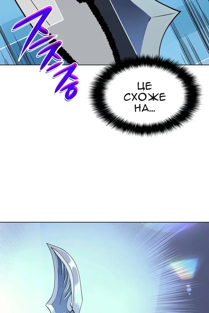 Сторінка 34