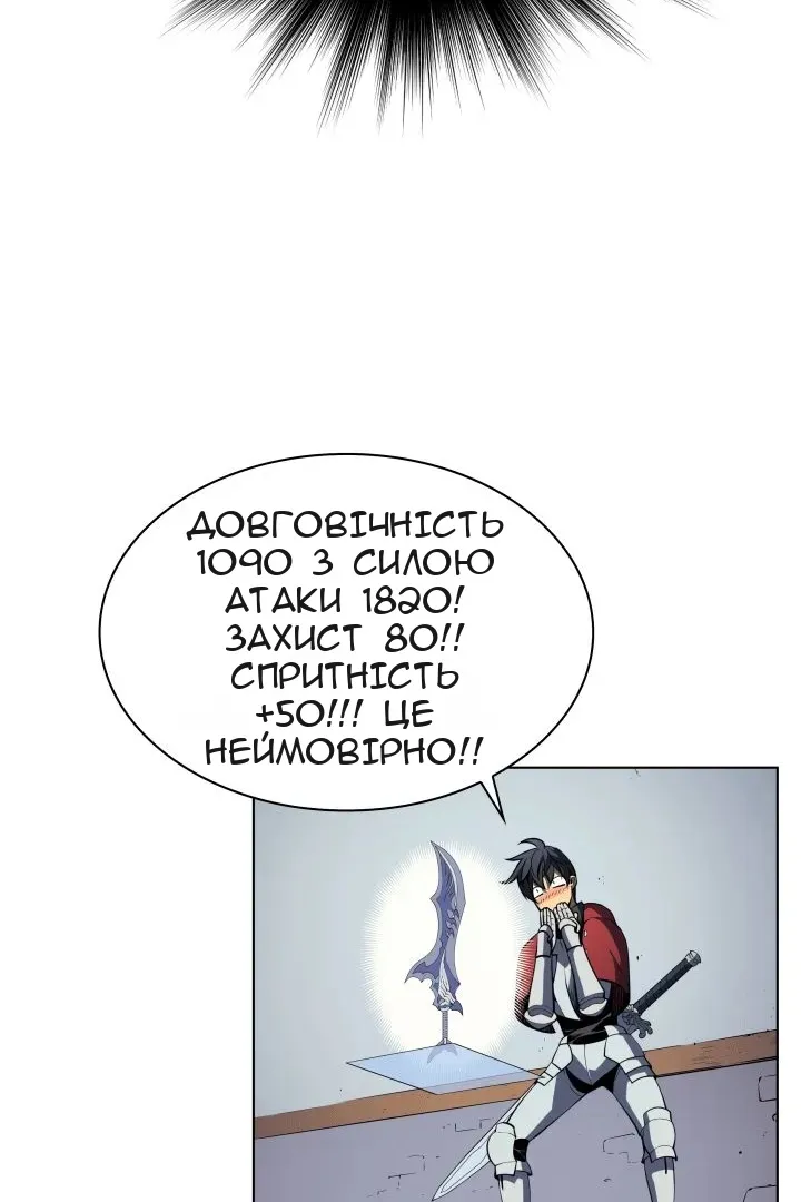 Сторінка 36