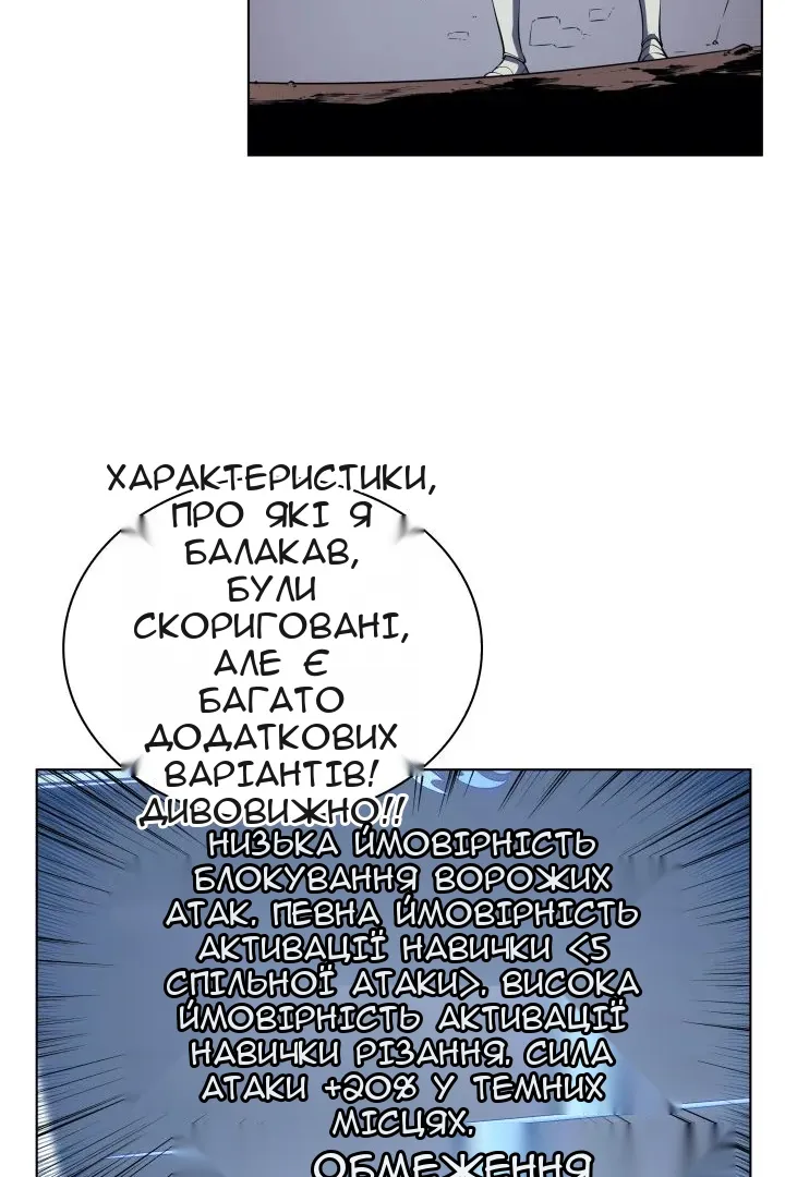 Сторінка 37