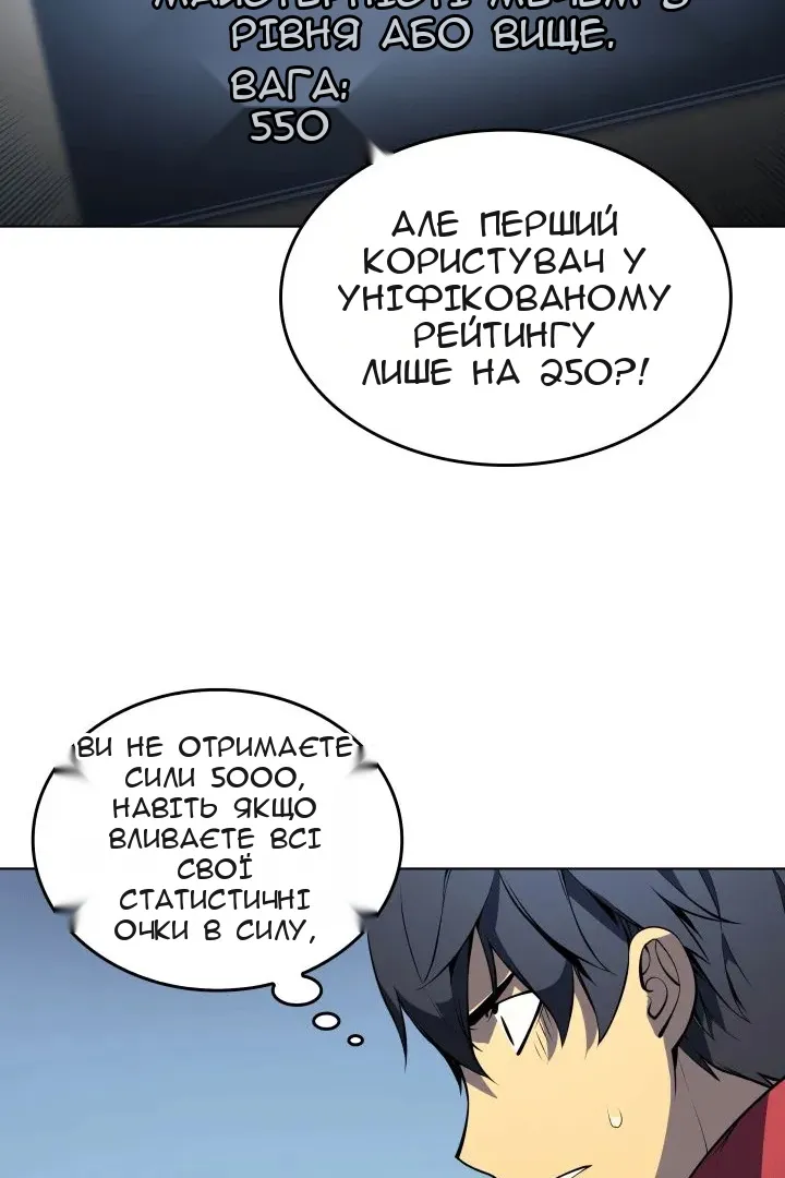 Сторінка 40