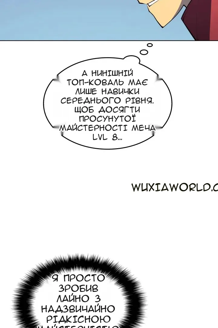 Сторінка 41