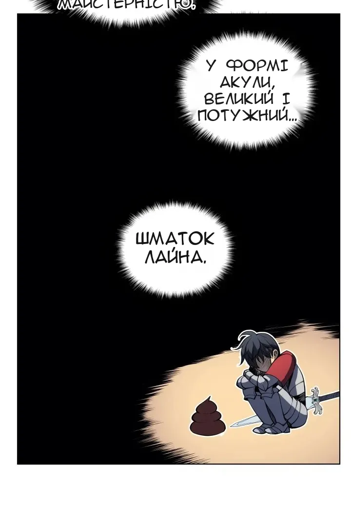Сторінка 42