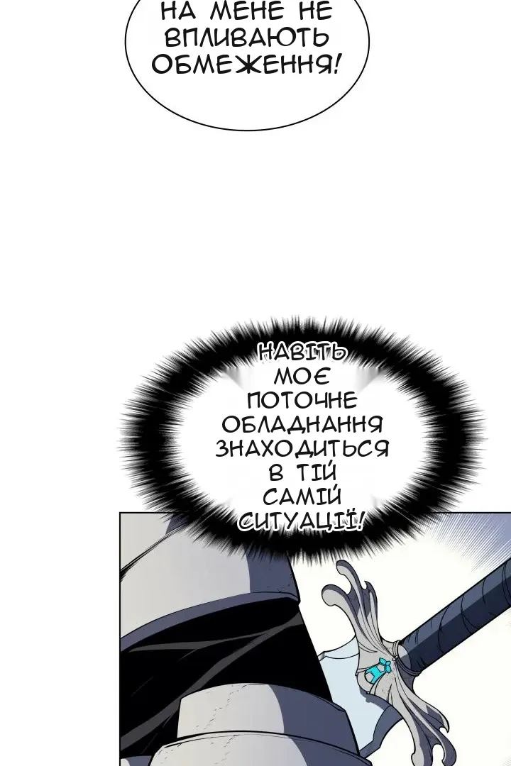 Сторінка 44