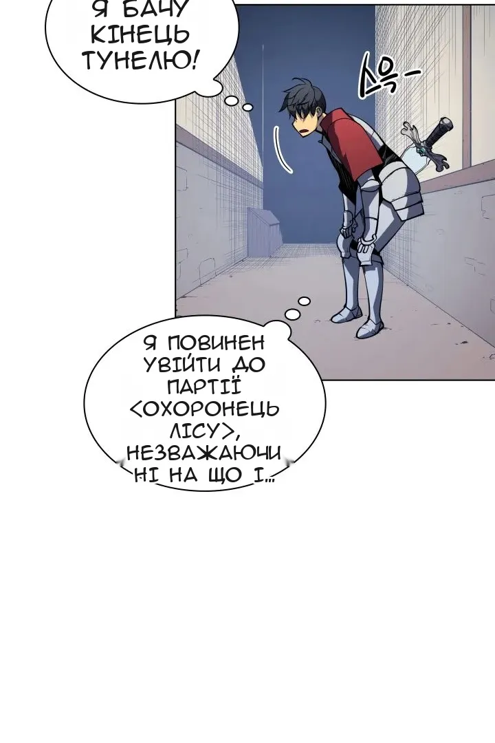 Сторінка 47