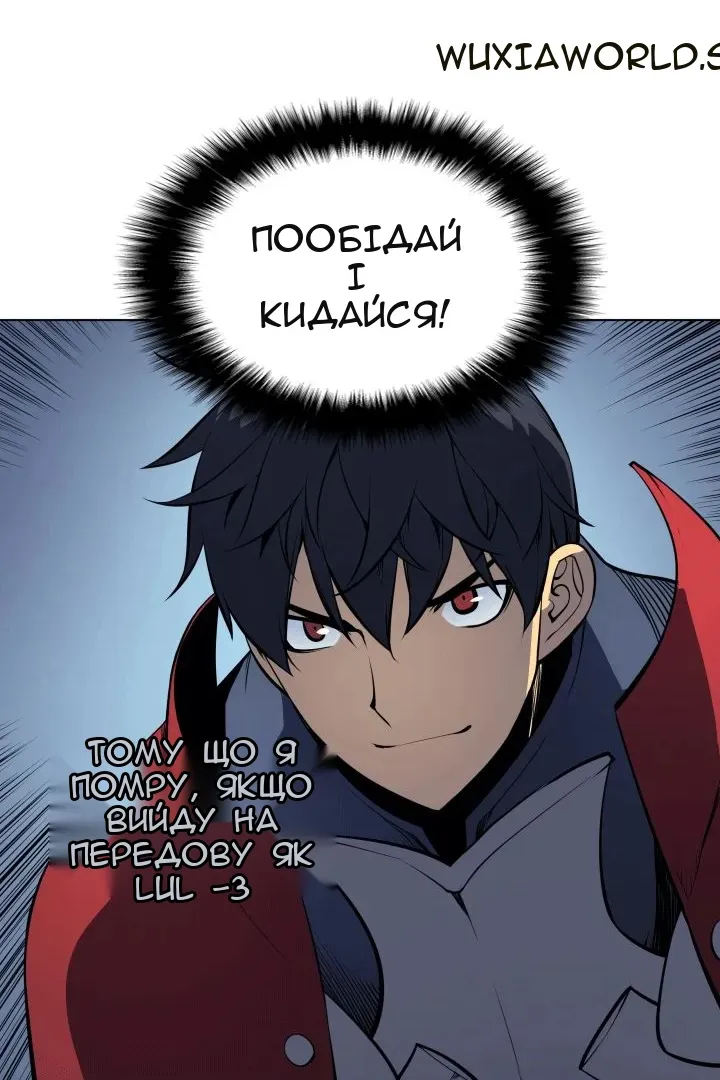 Сторінка 48
