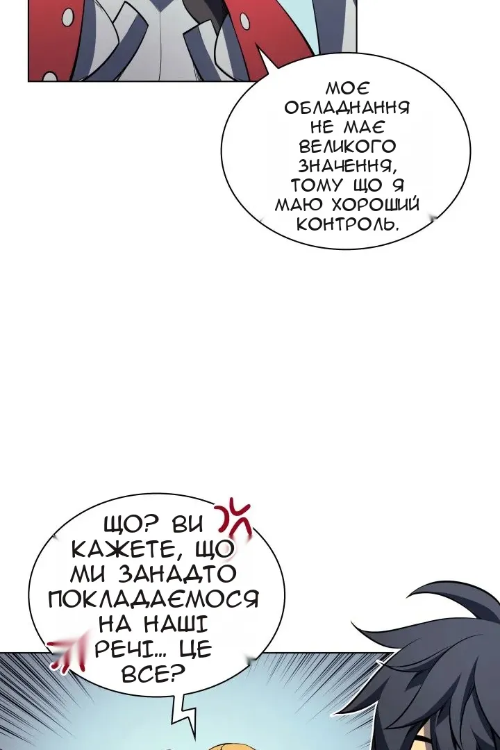 Сторінка 53