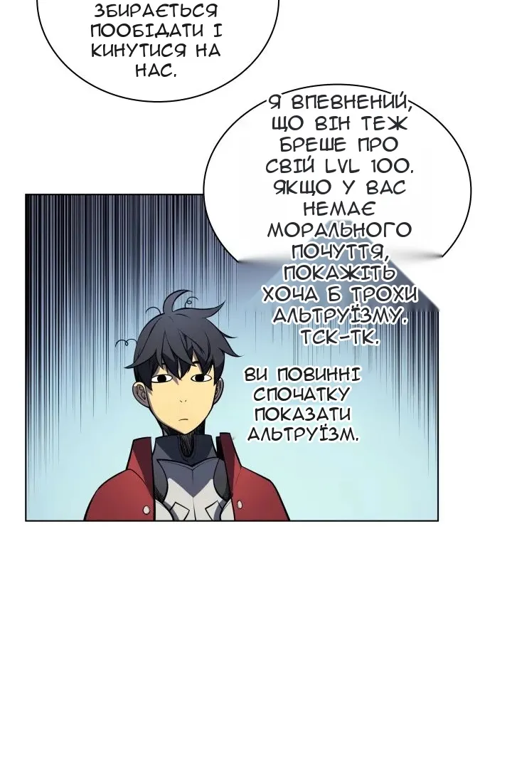 Сторінка 55