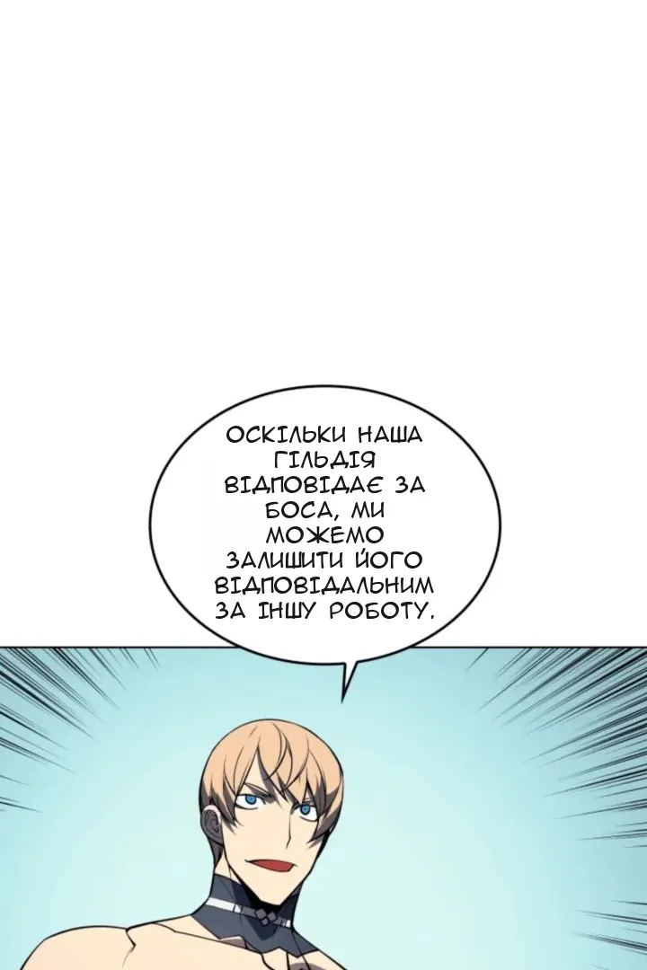 Сторінка 57