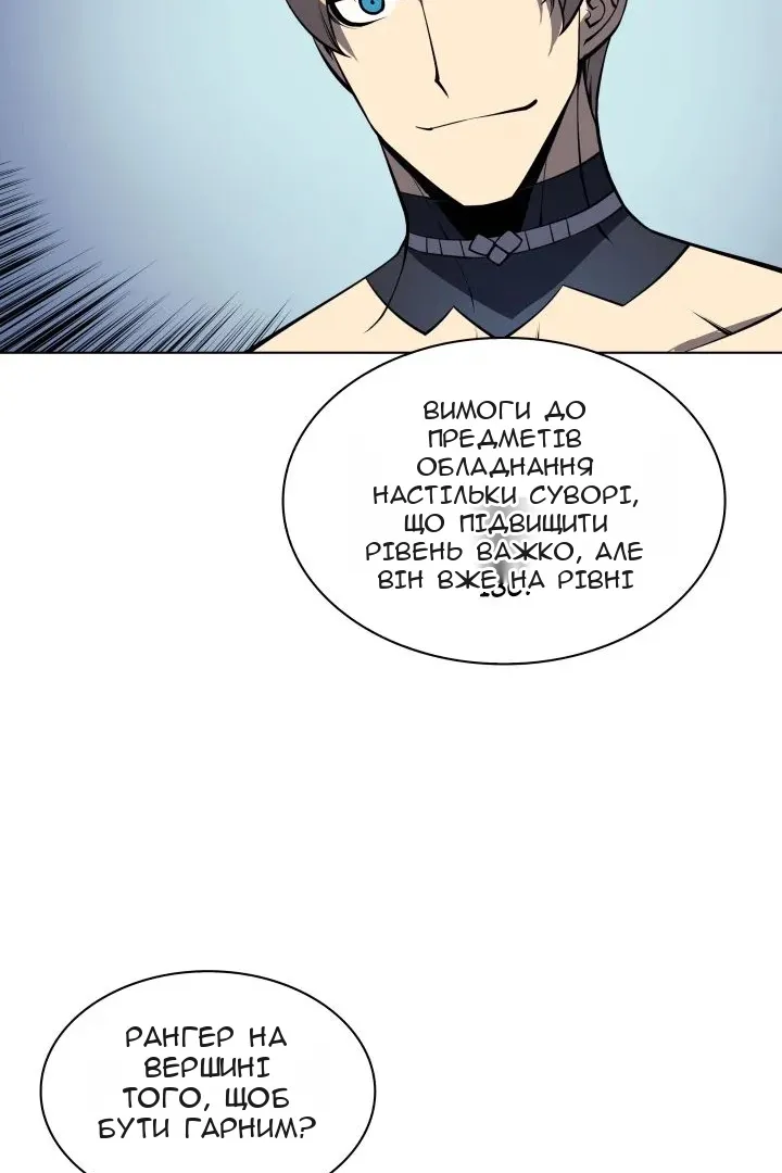 Сторінка 61