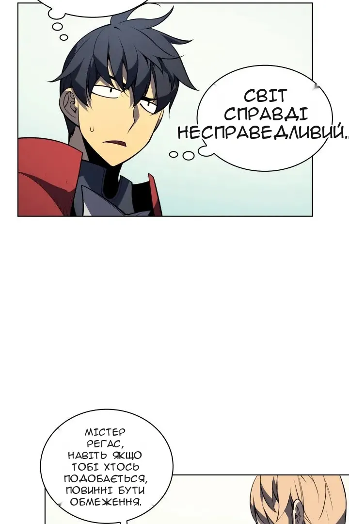 Сторінка 62