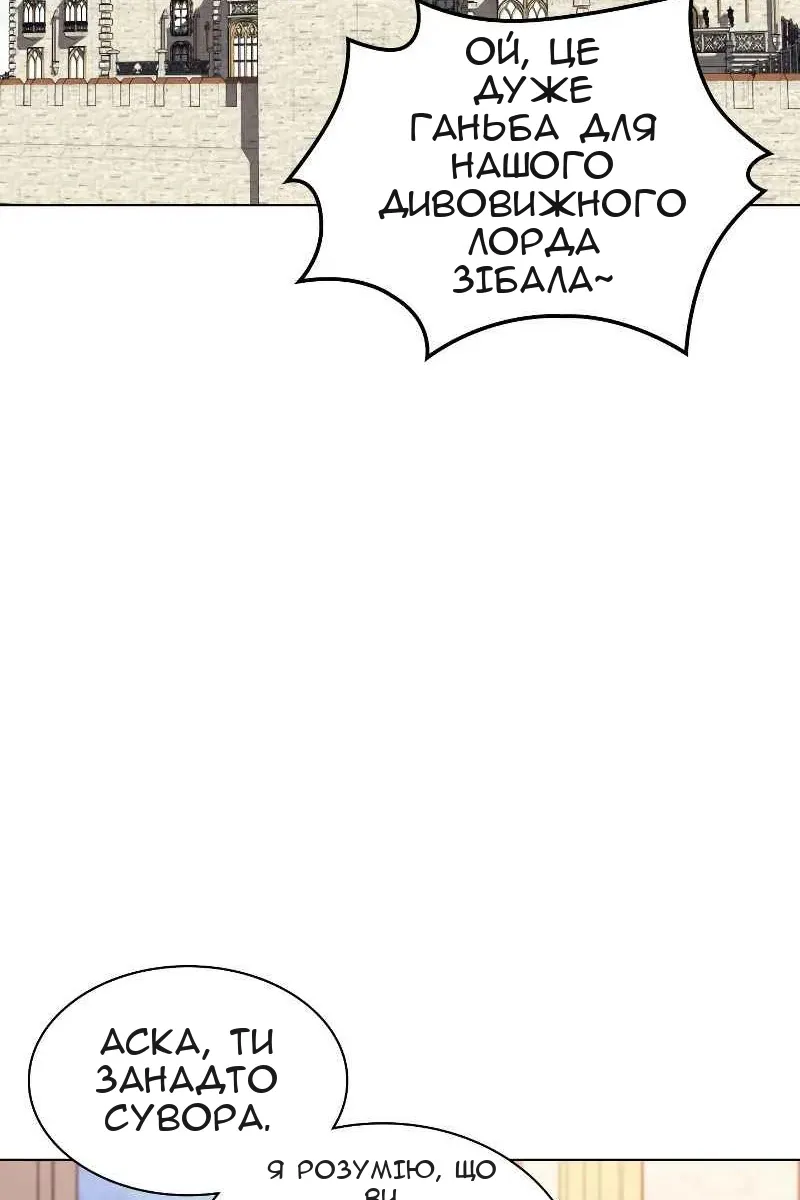 Сторінка 3