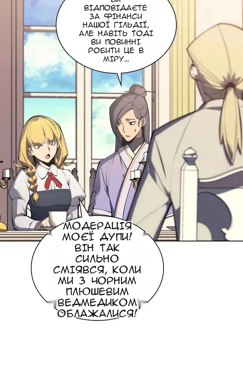 Сторінка 4