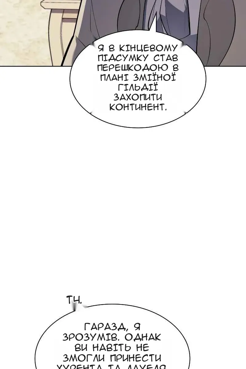 Сторінка 6
