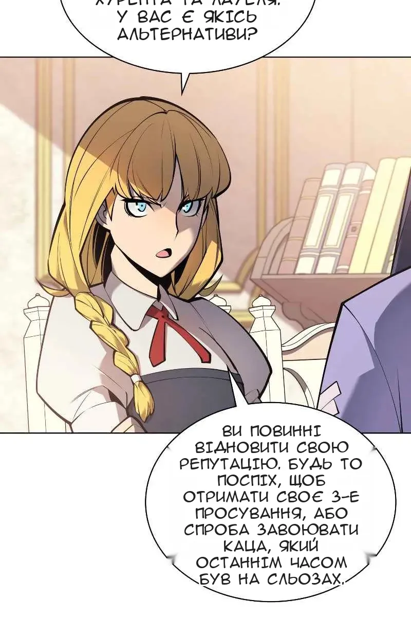 Сторінка 7