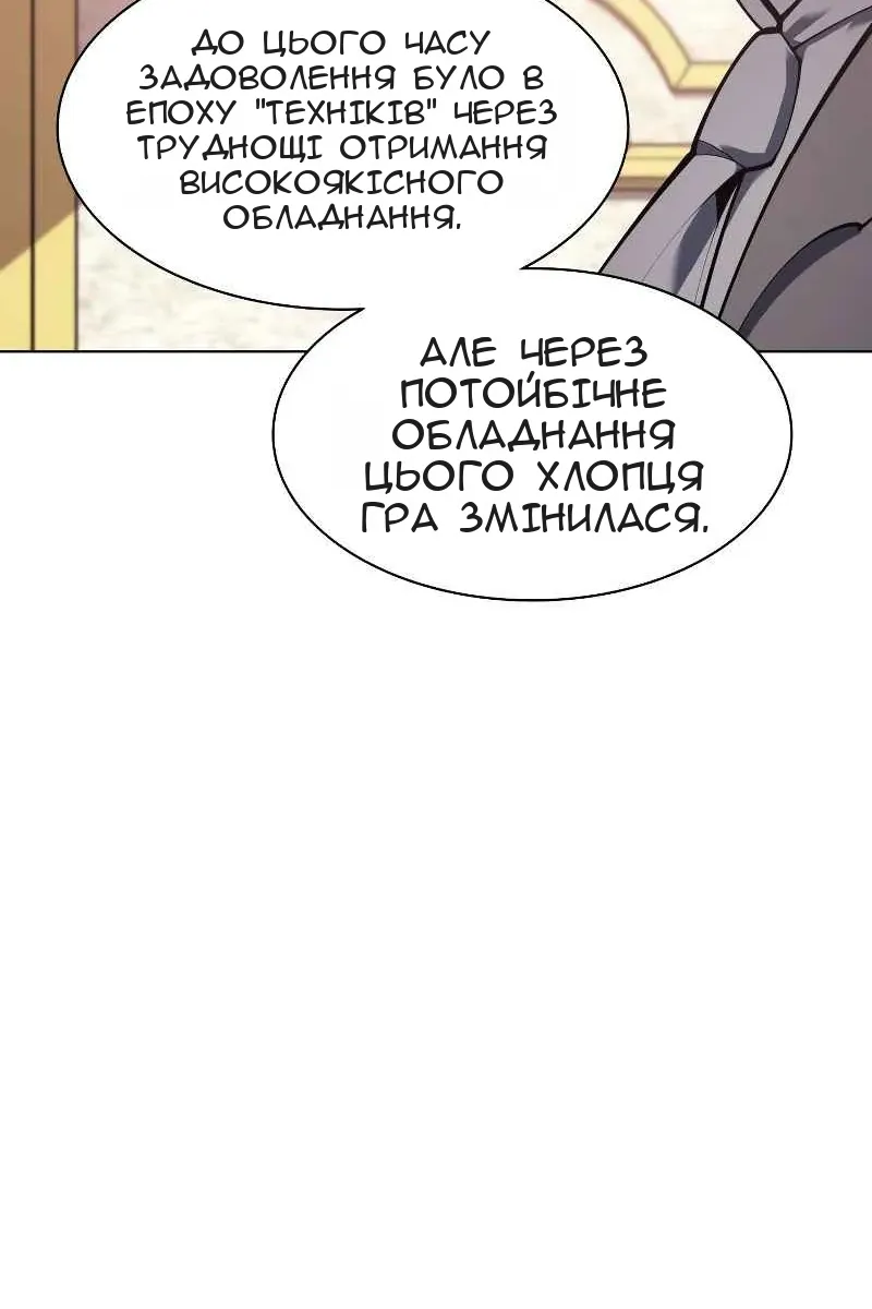 Сторінка 9