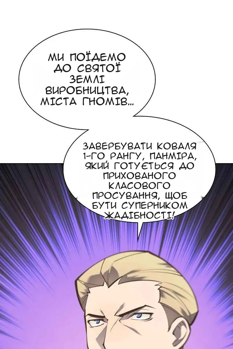 Сторінка 10