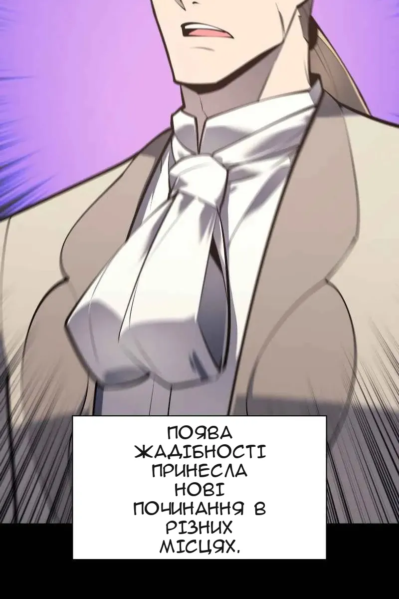 Сторінка 11
