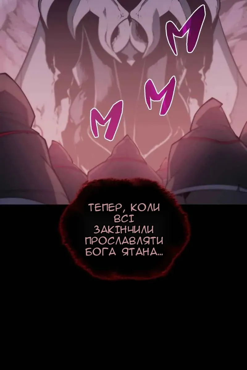 Сторінка 14