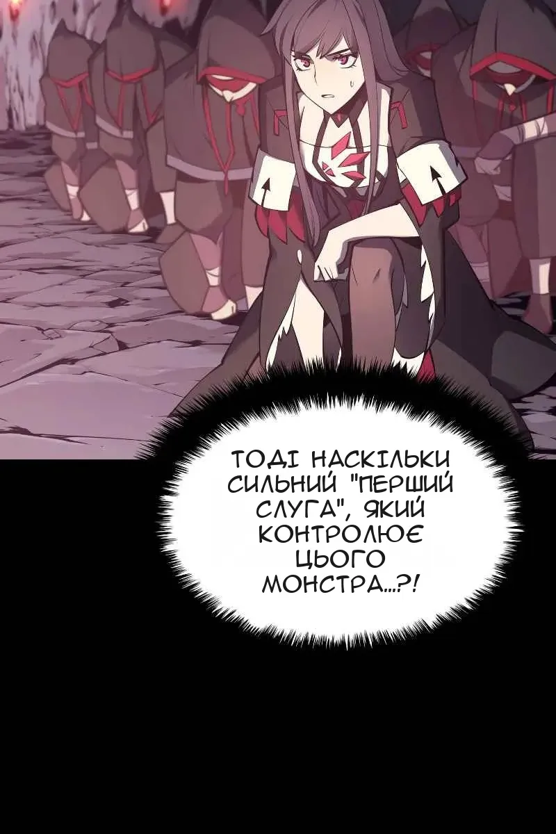 Сторінка 18