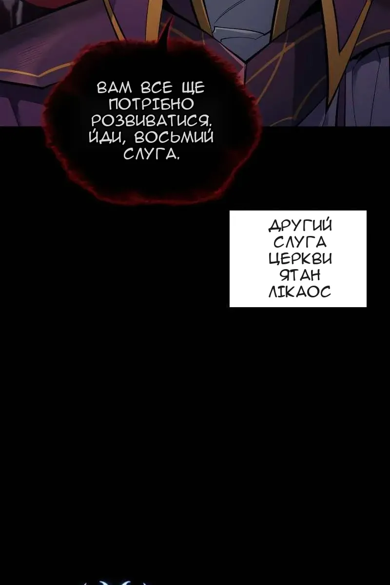 Сторінка 20